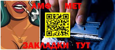 мефедрон мука Канаш