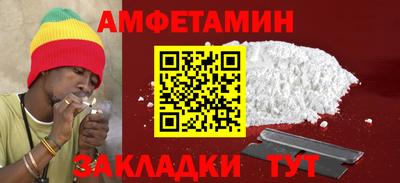 бутик Камышлов