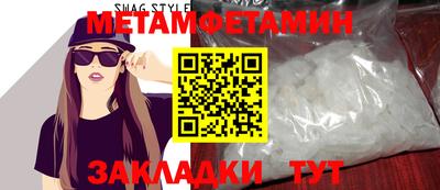 гидра Абинск