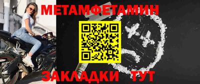 мефедрон мука Канаш