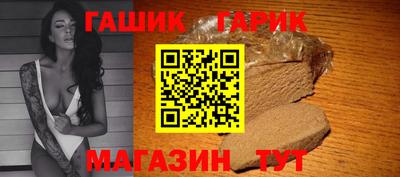бутик Камышлов
