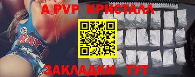 мефедрон мука Канаш