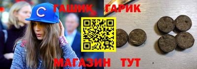 бутик Камышлов