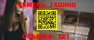 гидра Абинск