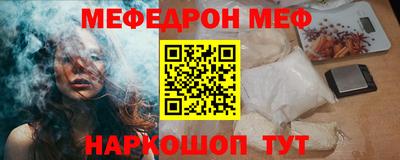 метамфетамин Кинель