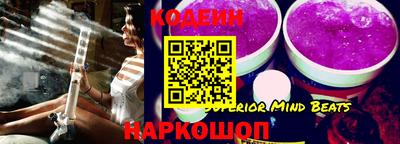 бутик Камышлов