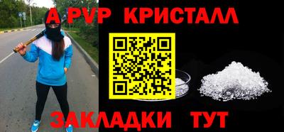 мефедрон мука Канаш