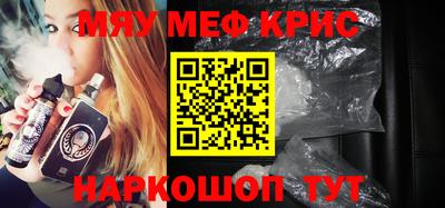 бутик Камышлов