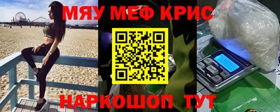 бутик Камышлов