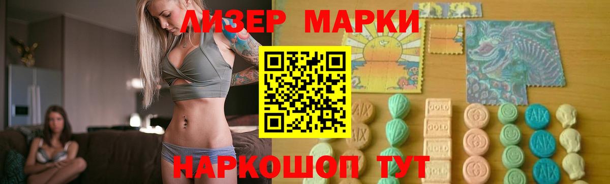LSD-25 экстази ecstasy  Чапаевск  MEGA как войти  LSD-25 экстази кислота 