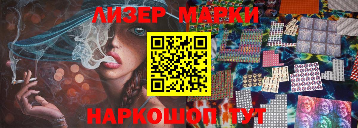 Лсд 25 экстази кислота  blacksprut ONION  Чапаевск  Вход с VPN 