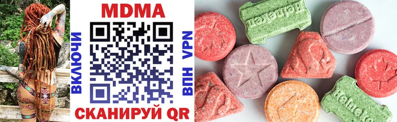 МДМА Molly  Чапаевск 