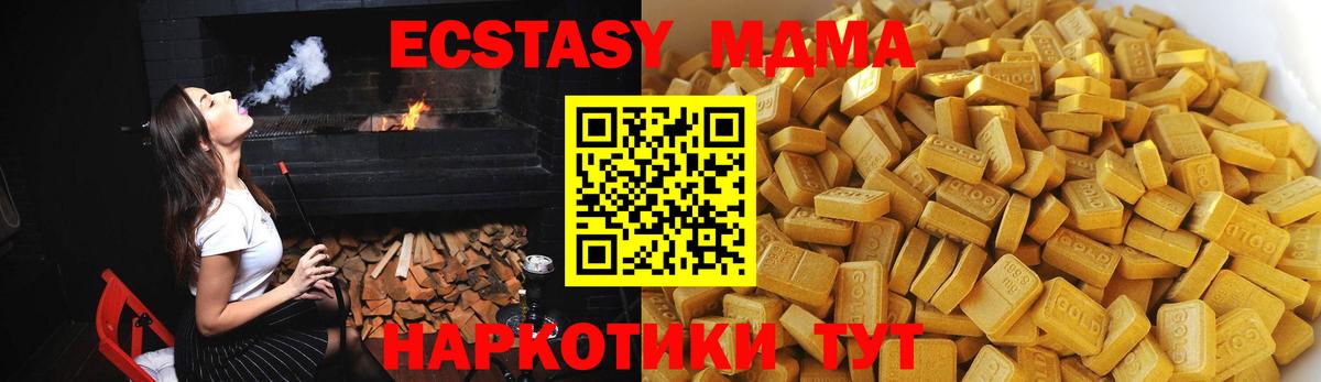 MDMA VHQ  МДМА  Чапаевск 