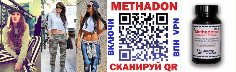 как найти   Чапаевск  mega онион  дарк нет официальный сайт  Метадон мёд 