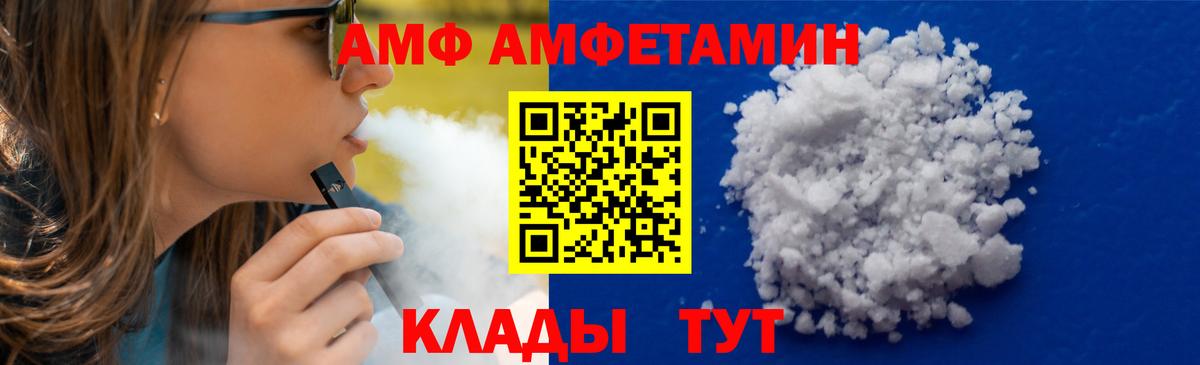 Первитин винт Чапаевск