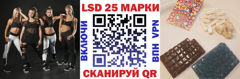 Марки 25I-NBOMe 1500мкг  Чапаевск 