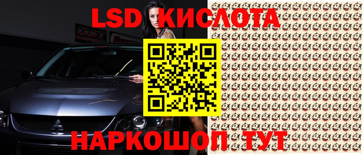 Марки 25I-NBOMe  Наркотические марки 1,5мг  Вход с VPN  Наркотические марки 1,5мг  Чапаевск 