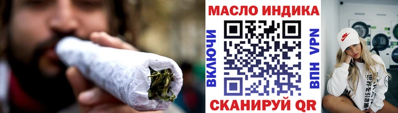 Дистиллят ТГК гашишное масло  Чапаевск 