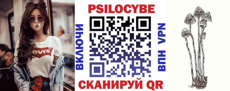 Галлюциногенные грибы мухоморы  omg рабочий сайт  маркетплейс телеграм  Чапаевск 