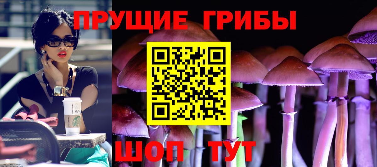 Каннабис  MDMA  Вход с VPN  Чапаевск  Лсд 25  Канабис  ГАШ  Меф  