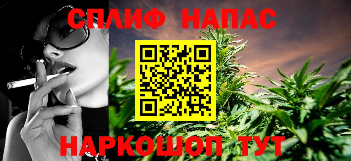 Бошки марихуана Ganja  МАРИХУАНА AK-47  Чапаевск  Канабис AK-47  Бошки Шишки SATIVA & INDICA  Вход с VPN 