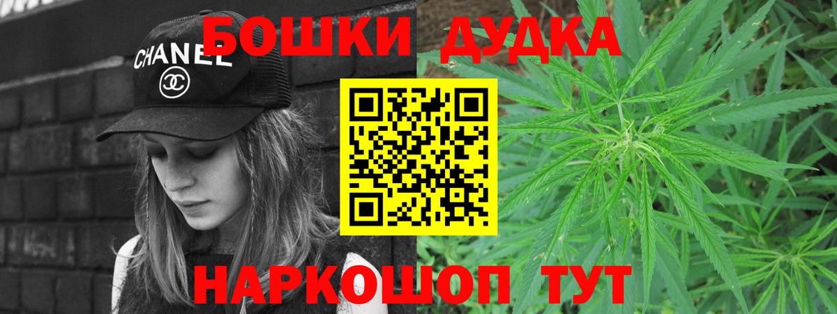 Бошки Шишки SATIVA & INDICA  Каннабис Amnesia  Чапаевск  Канабис тримм 