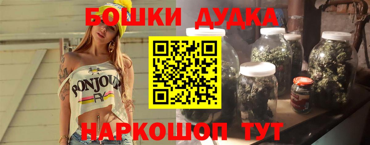 Конопля OG Kush Чапаевск